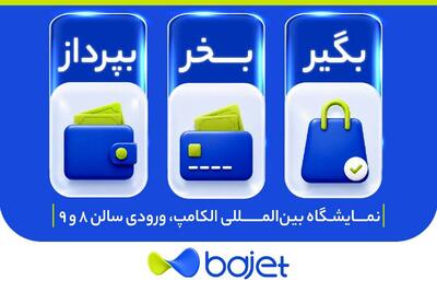  از اعتبار تا انتخاب؛ بانکداری اعتباری چگونه در حال تغییر است؟
