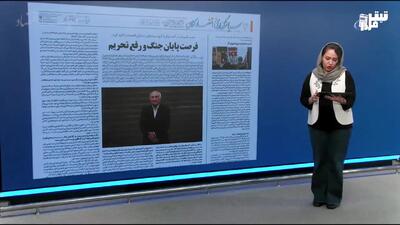 تورم لوازمالتحریر چند درصد شد؟
