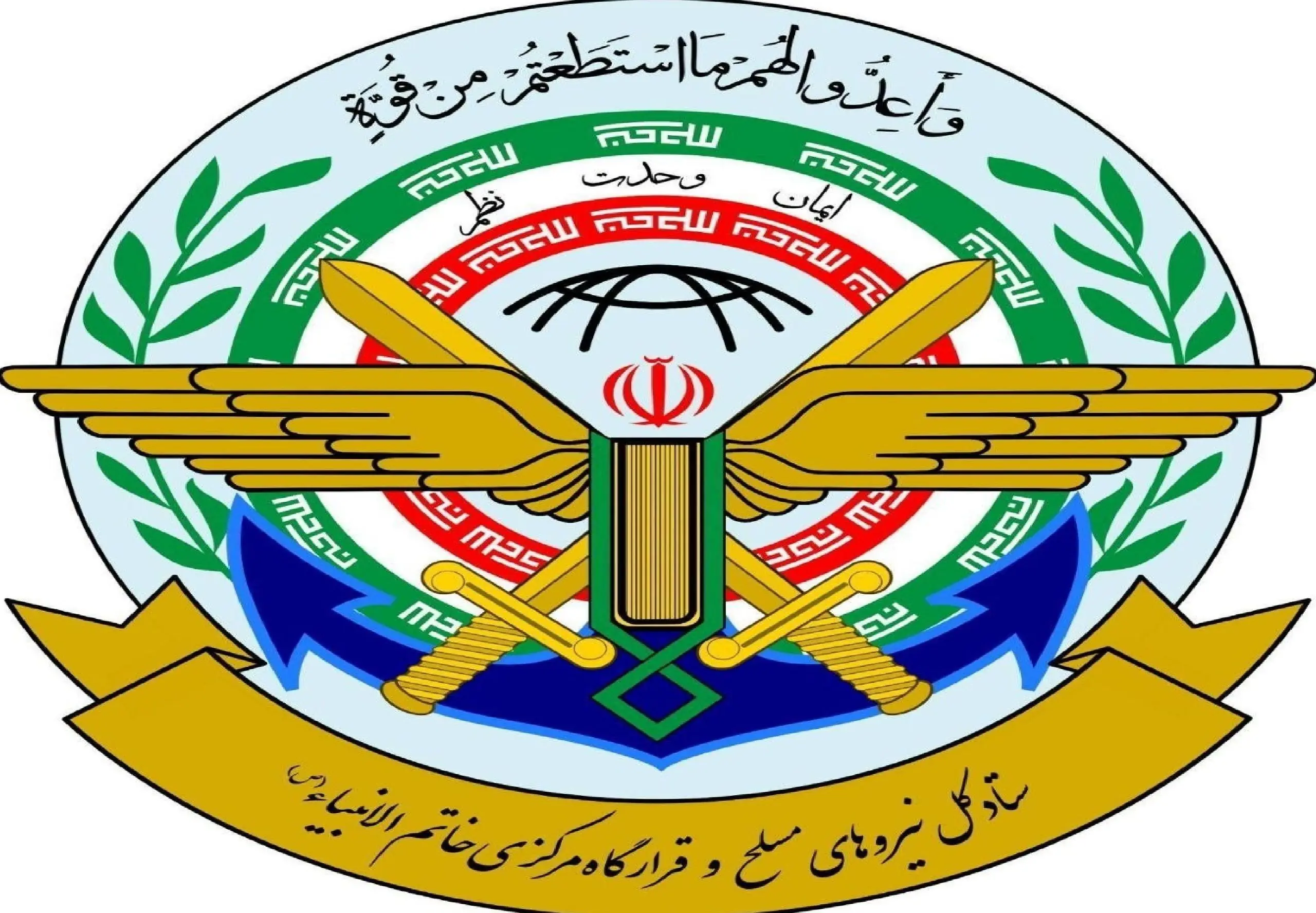 ستاد کل نیروهای مسلح: تجاوز از هیچ مبدایی را تحمل نخواهیم کرد