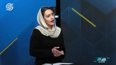 «الف.ل» از شاکی تا متشاکی؛ افشاگریها علیه یک تراستی در بازار ارز
