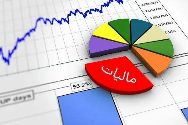 خبر مهم مالیاتی / این گروه از پرداخت مالیات معاف شدند