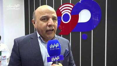 جویا با شعار باهم برای ایران به الکامپ آمد