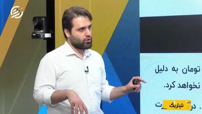 پزشکیان از بنزین ۱۰ هزار تومانی گفت؛ کالابرگ چرا افزایش نمییابد؟