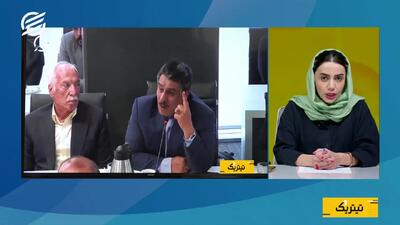 ابهام در مسیر نرخ بهره آمریکا