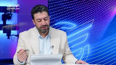  بازار اوراق آمریکا و ژاپن؛ بحران بدهی یا پیامد سیاست‌های انبساطی؟