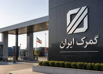  بند تسهیل آزمایش کالاهای اساسی لغو شد - اکونیوز