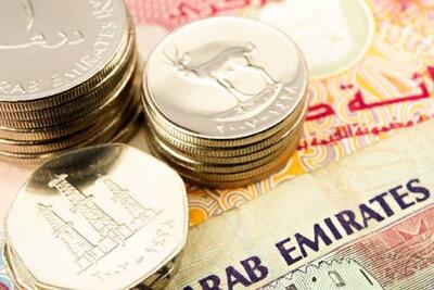 قیمت درهم امروز دوشنبه ۹ شهریور ۱۴۰۵ - اکونیوز