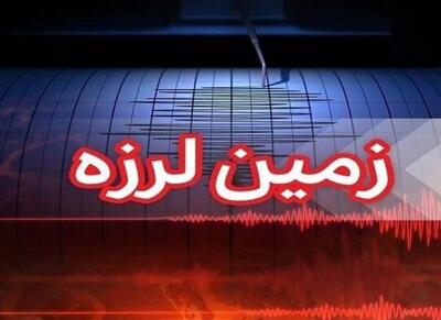 تهران در حالت آماده باش؛ خبرهای جدید از زلزله تهران - اکونیوز