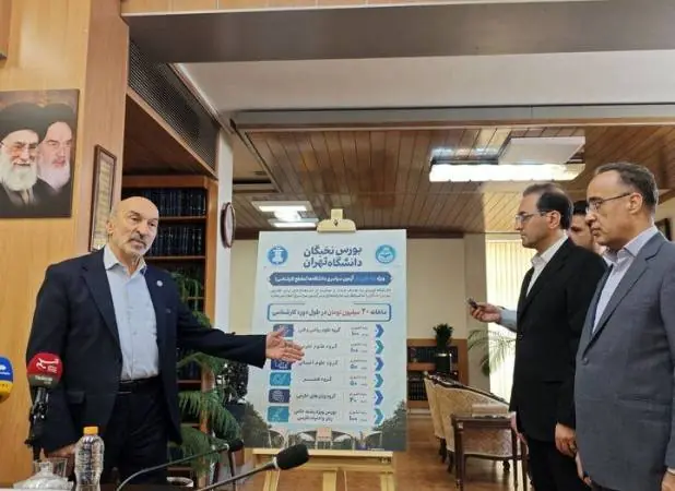 پرداخت ماهیانه ۲۰ میلیون به رتبههای برتر کنکور - اکونیوز