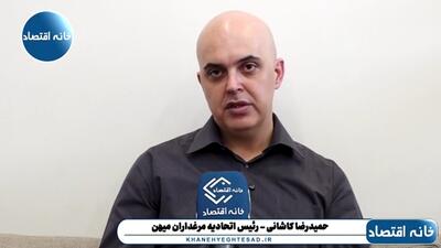  قبل از حذف ارز ترجیحی، یک مرغداری ۱۰۰ هزار قطعه‌ای را با ۲۵ تا ۳۰ میلیارد می‌شد راه‌اندازی کرد