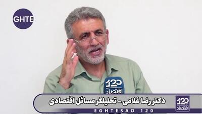  تحریم‌های اقتصادی که آمریکا اخیرا مدعی شده، هیچ چیز جدیدی برای ارائه ندارد و اصلا نمی‌توانند فشاری بیش از آنکه الان هست بر اقتصاد ایران وارد کنند