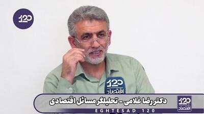  همه می‌دانستیم تبعات حذف ارز ترجیحی که گرانی تمام کالاهاست ۴ ماه بعد از اجرای آن در زمستان پارسال آغاز می‌شود، دولت چطور جرأت می‌کند گرانی‌ها را به گردن جنگ بیندازد؟