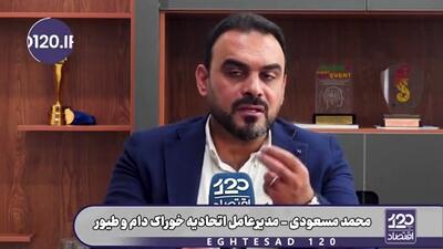 وقتی نهاده به میزان کافی وارد شده و تولید هم به اندازه انجام شده، دولت چگونه به خودش اجازه می‌دهد که گرانی‌ها را به گردن جنگ بیندازد؟ گزاره جنگ دلیل گرانیست، غلط است؛ گرانی‌ها فقط معلول حذف ارز ترجیحی است