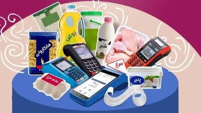 کالابرگ ۲ میلیونی شامل کدام دهکها میشود؟
