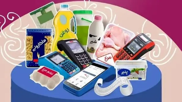 کالابرگ ۲ میلیونی شامل کدام دهکها میشود؟