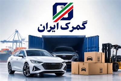 تکنرخیسازی به واردات خودرو رسید؟