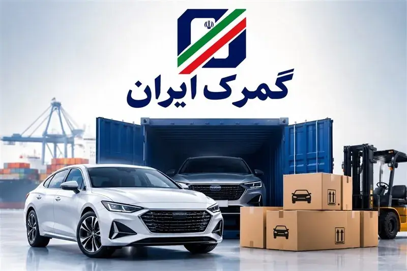 تکنرخیسازی به واردات خودرو رسید؟