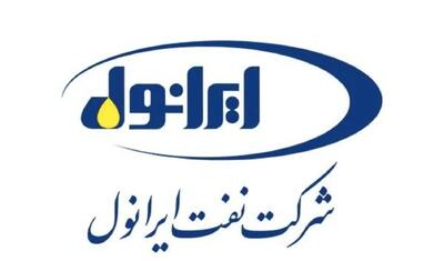  عملکرد سه‌ماهه شرکت‌های روانکار؛ تثبیت جایگاه ایرانول⁠ در بازار