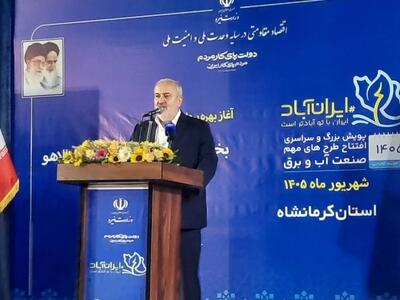 وزیر نیرو: ظرفیت نیروگاهی کشور از ۷ هزار به بیش از ۱۰۲ هزار مگاوات رسیده است