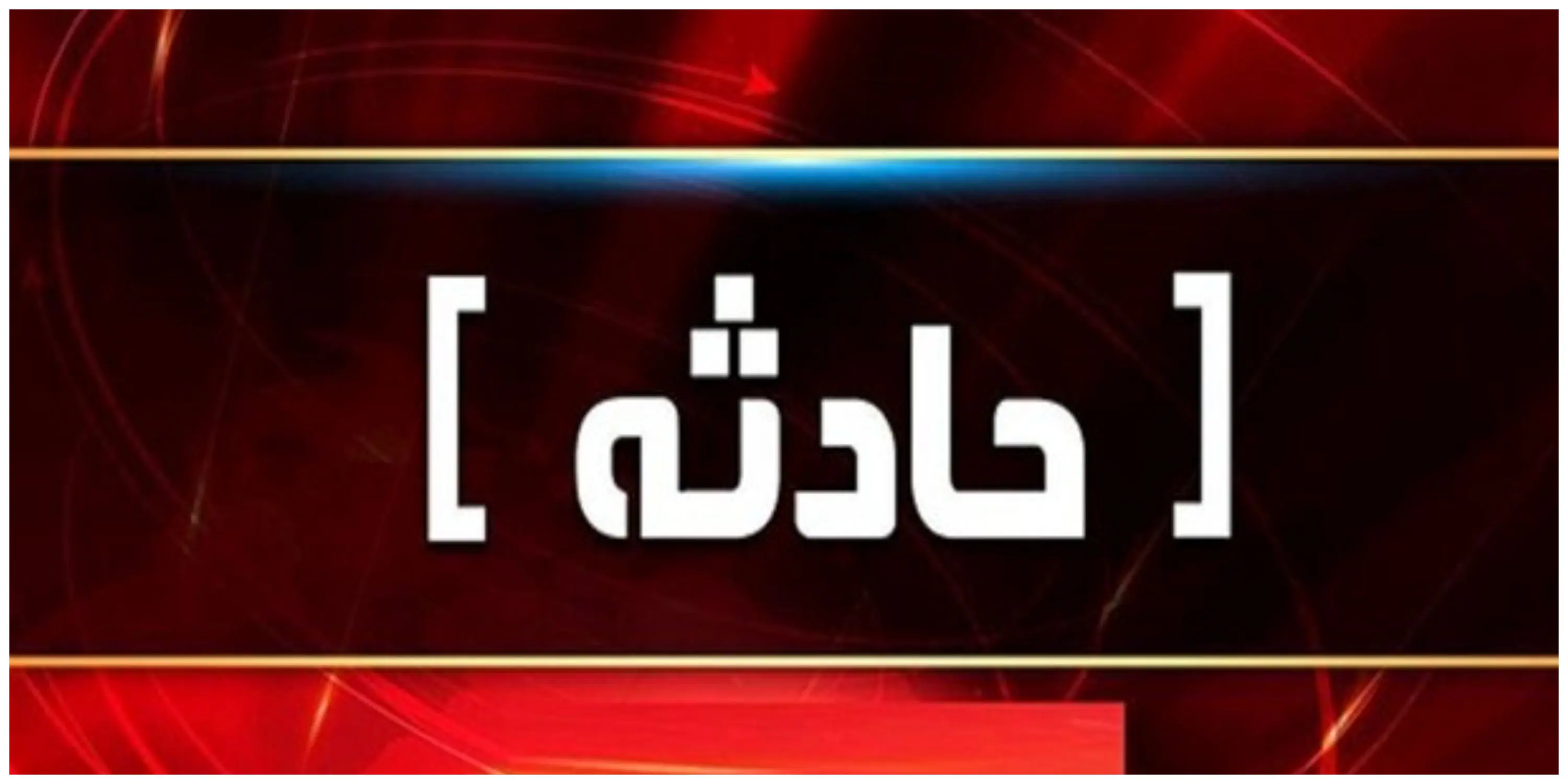 واژگونی اتوبوس به همراه ۴۳ مسافر در این محور/ جزئیات اعلام شد