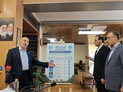  اجرای طرح بورس نخبگان از مهر امسال/ پرداخت ماهیانه ۲۰ میلیون تومان به رتبه‌های برتر کنکور/ مشمولان چه کسانی هستند؟