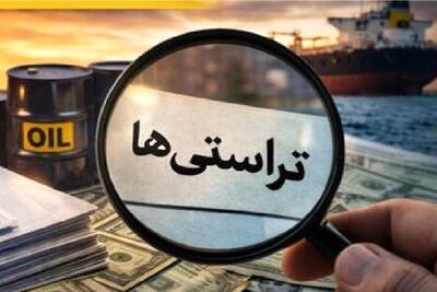دستگیری تراستی با رمزگشایی فعالان بازار/ او که بود؟ +فیلم