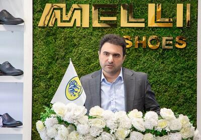 همافزایی برای بازگشت قدرتمند کفش ملی به جایگاه شایسته بازار