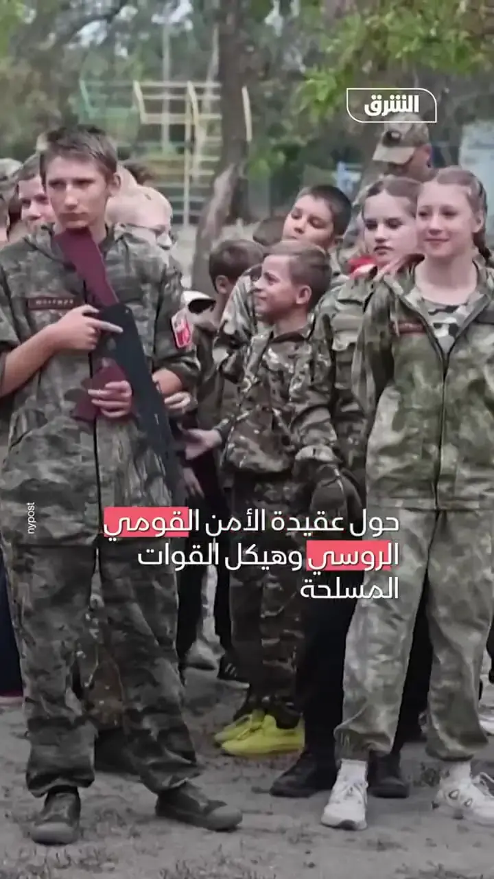 آموزش نظامی به دانش آموزان روس