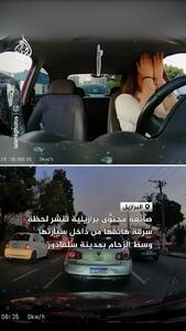  شوکه شدن یک زن از سرقت برق‌آسای موبایلش