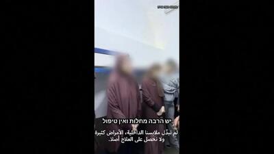 افتخار بنگویر به وضع اسفبار زنان زندانی فلسطینی
