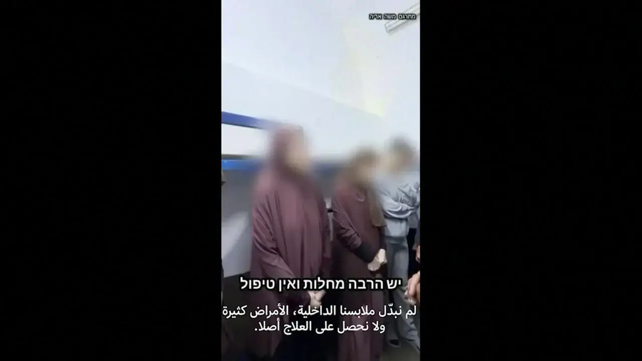 افتخار بنگویر به وضع اسفبار زنان زندانی فلسطینی