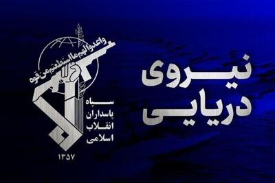  آتش‌سوزی یک سوپر نفتکش در تنگه هرمز پس از برخورد با مین دریایی