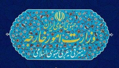 بیانیه مهم وزارت خارجه پس از حمله آمریکا به لارک؛ ایران عقبنشینی نمیکند