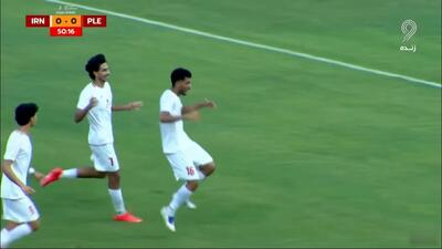  گل اول ایران به فلسطین (سوپرگل چشم به راه)