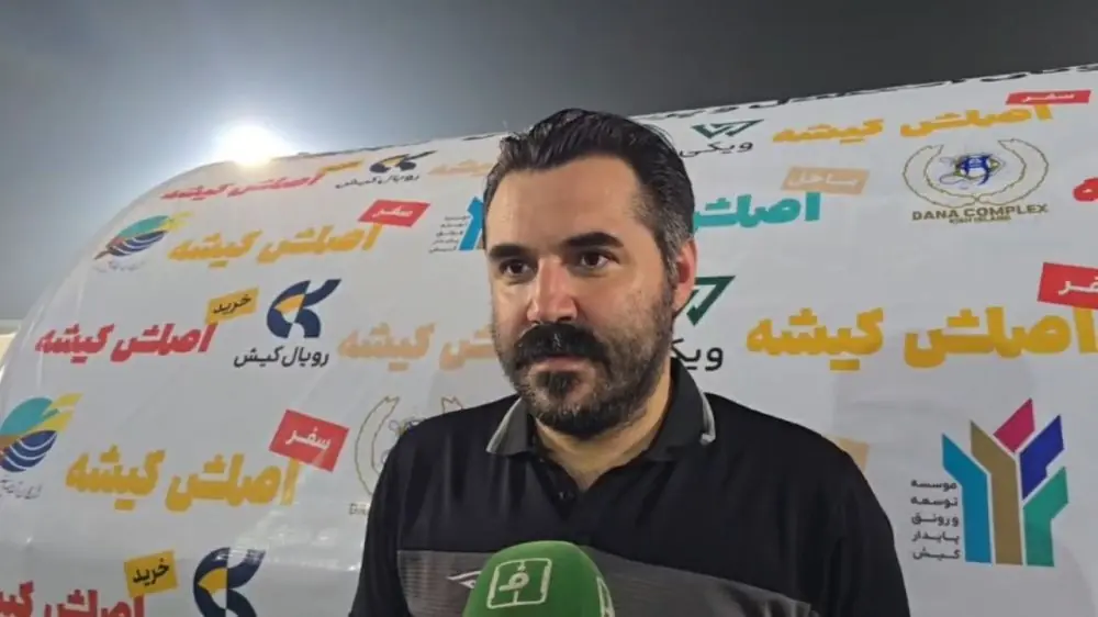  گفت و گو با معاون ورزش و تفریحات سالم شرکت عمران، آب و خدمات جزیره کیش در حاشیه دربی پیشکسوتان
