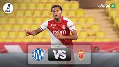 خلاصه بازی موناکو 2-0 مارسی