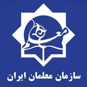  درخواست سازمان معلمان ایران از رئیس‌جمهور برای بهبود وضعیت معیشتی فرهنگیان