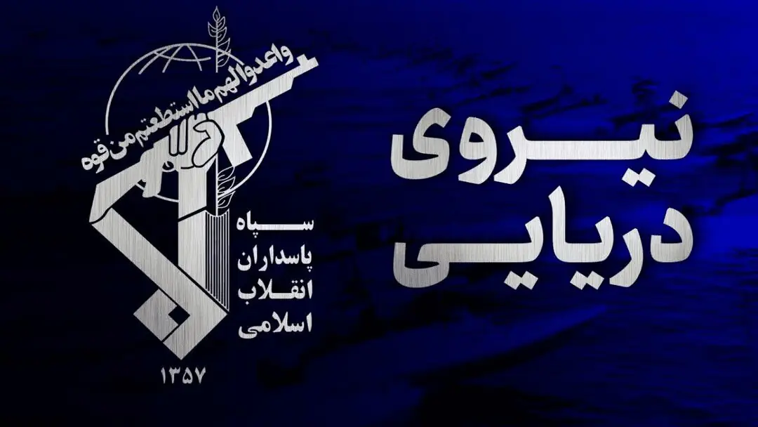 خبر هشدار آمیز سپاه؛ سوپر نفتکش متخلف دچار آتشسوزی مهیب شد