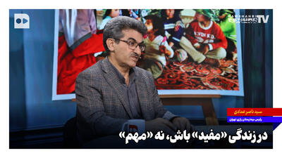  توصیه پزشک قربانیان حمله شیمیایی داعش: در زندگی «مفید» باش، نه «مهم»