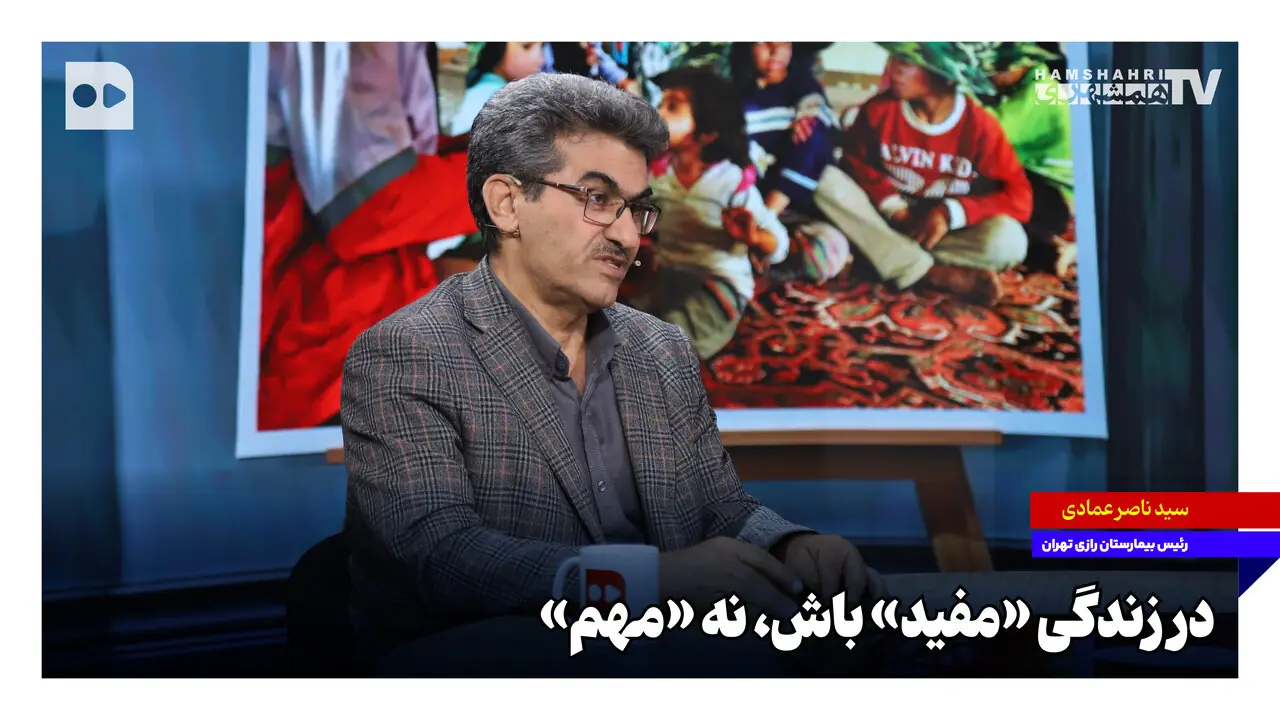 توصیه پزشک قربانیان حمله شیمیایی داعش: در زندگی «مفید» باش، نه «مهم»