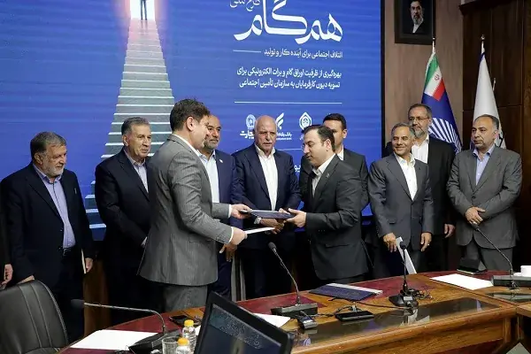 اجرای طرح ملی «همگام» با مشارکت بانک رفاه کارگران آغاز شد