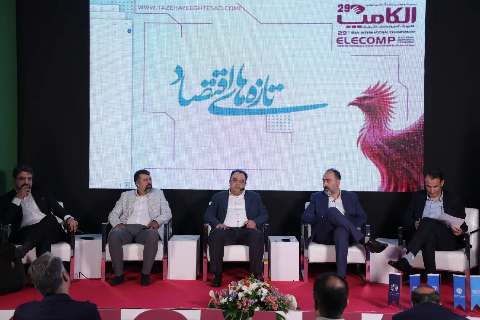  کیف پول دیجیتال؛ فقط یک ابزار پرداخت نیست