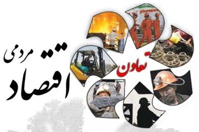 تعاونیهای گلستان؛ موتور خاموش اقتصادی که باید روشن شود