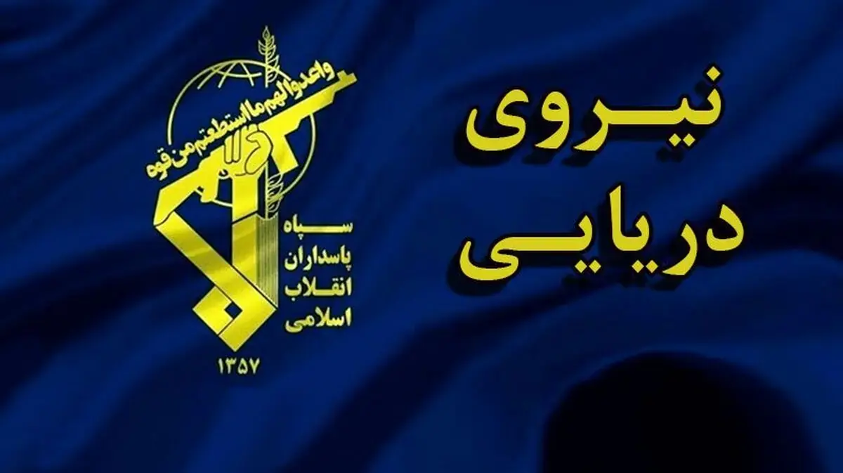 آتشسوزی سوپر نفتکش متخلف در اثر اصابت با۲ مین دریایی