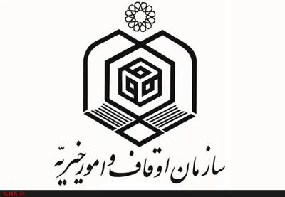 افزایش وقف با هدف تقویت جبهه مقاومت/ موقوفه ۱۰۰ میلیاردی در تهران با نیت مبارزه با رژیم صهیونیستی ثبت شد