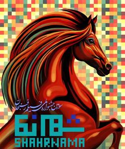 برگزیدگان جشنواره ملی فیلم «شهرنما» معرفی شدند