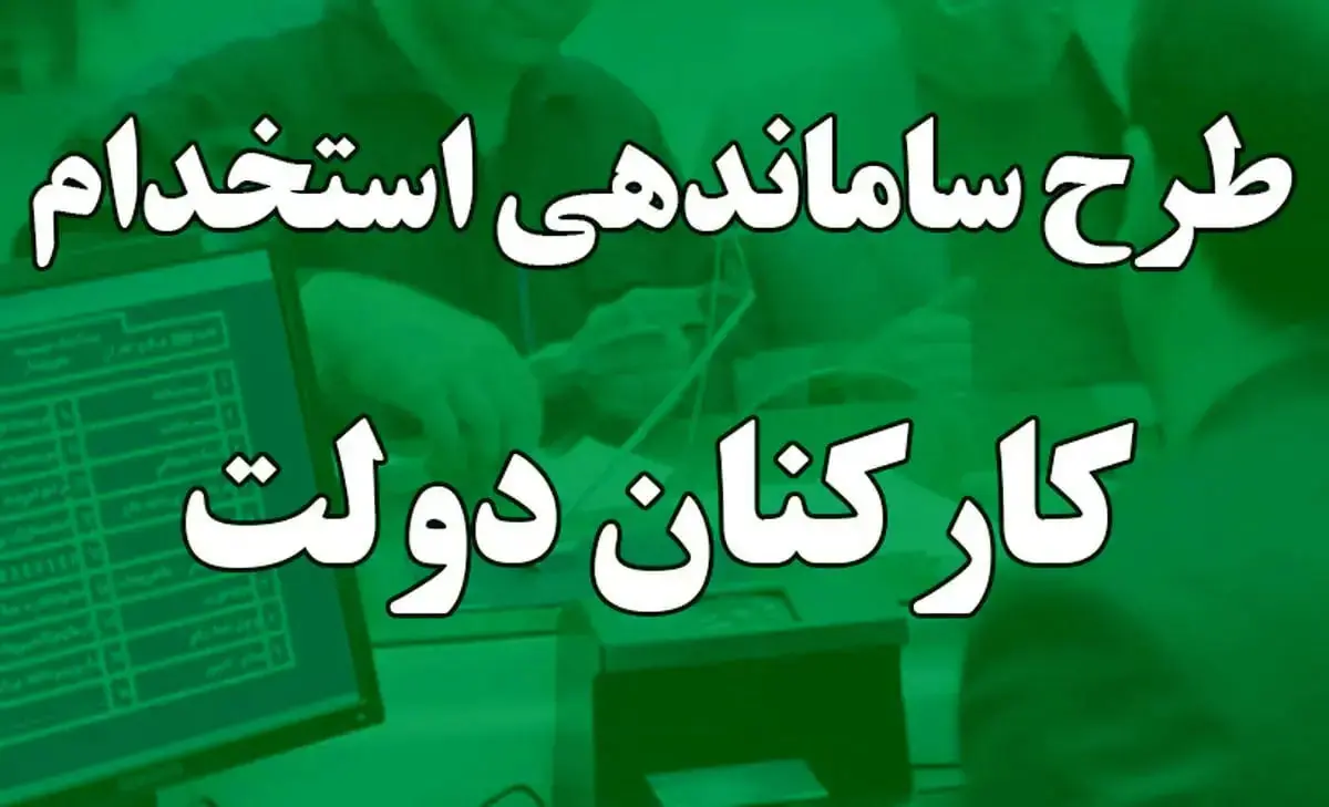 پرداخت مستقیم حقوق نیروهای شرکتی اقدام مثبتی است اما گره اصلی را باز نمیکند/ مطالبه ما حذف پیمانکاران است