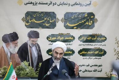  سادات یک «سرمایه اجتماعی تاریخی» برای جامعه اسلامی‌اند