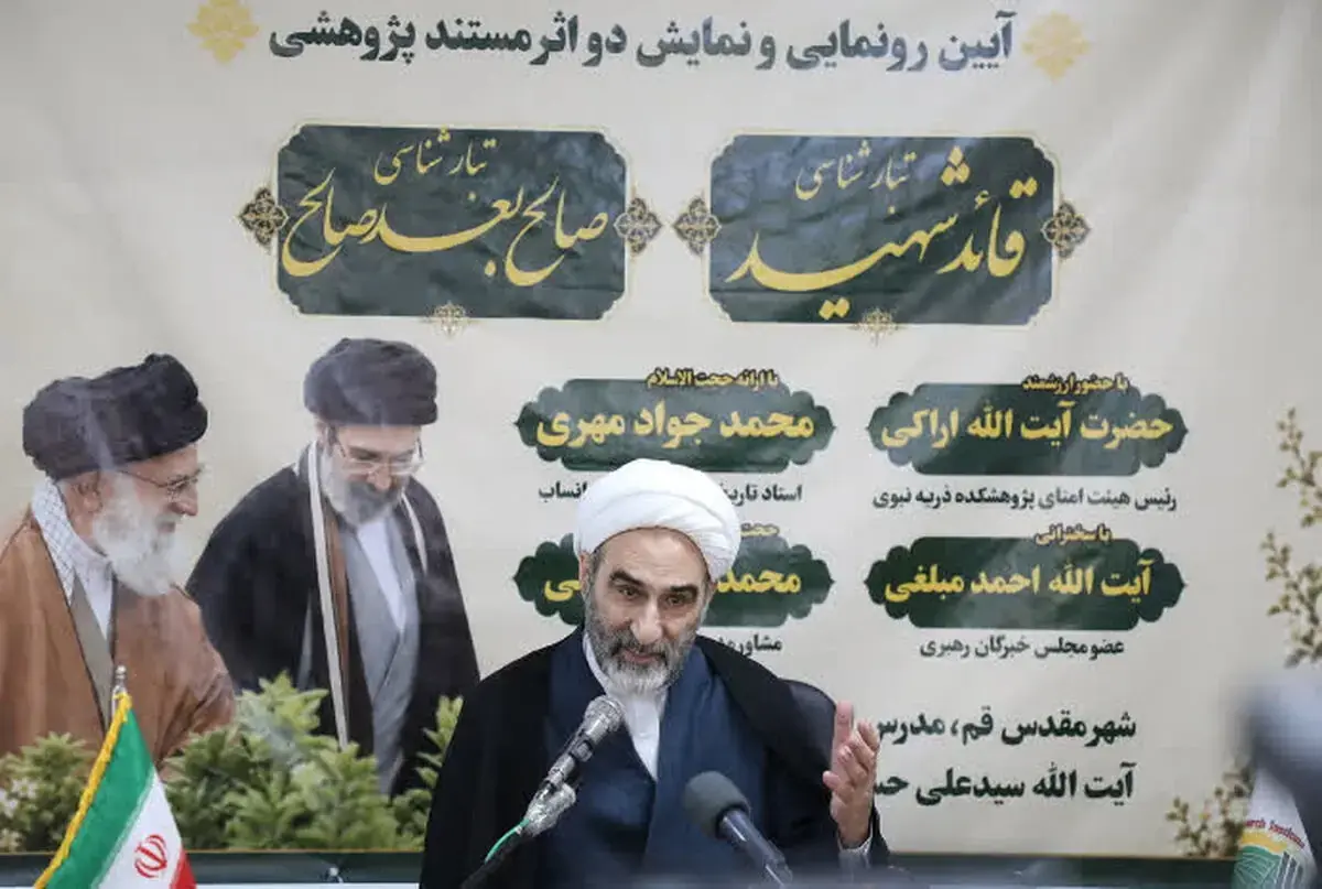  سادات یک «سرمایه اجتماعی تاریخی» برای جامعه اسلامی‌اند