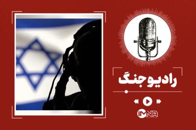 چگونه دشمن اطلاعات جمعآوری میکند؟